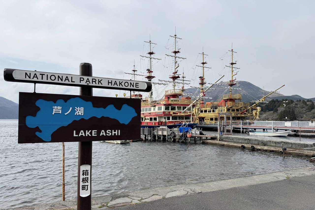 車椅子旅行・芦ノ湖