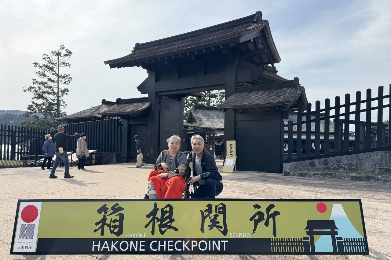 車椅子旅行・箱根